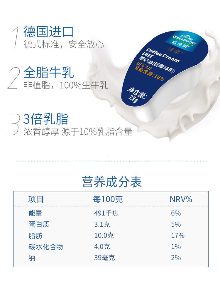  悦客食品奶油球