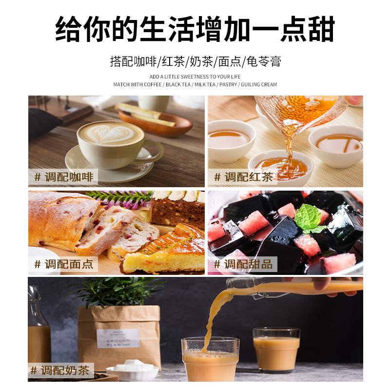 太古金黄咖啡调糖黄砂糖包咖啡伴侣糖小包装咖啡糖包5g*100包