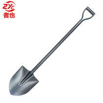The person also integrated manganese steel shovel (pointed shovel 120CM) flood control and flood control fire shovel agricultural digging earth gardening D type make small
