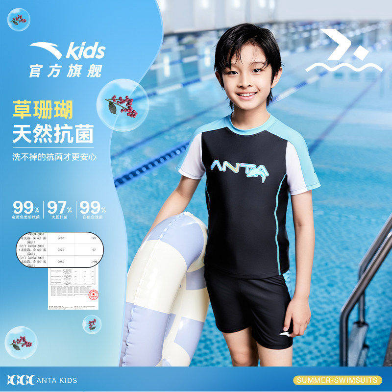 安踏儿童男童分体泳装2026四季款男童泳衣防晒泳衣短袖游泳套装潮 安踏瞬息实拍商品图