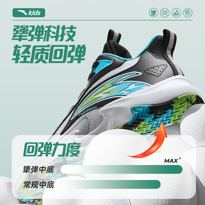 安踏儿童缓震防滑实战篮球鞋