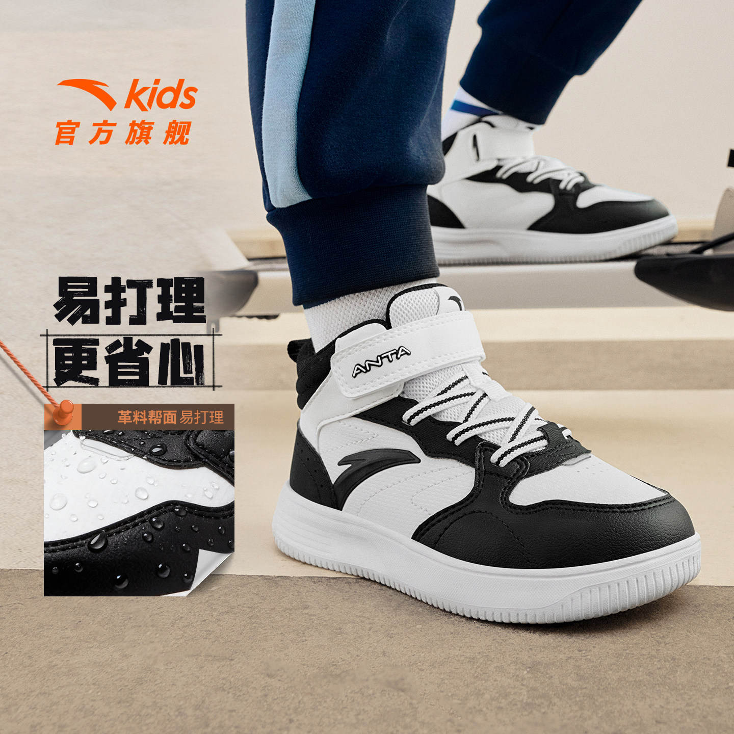 安踏儿童高帮板鞋男小童鞋2025冬季新款防风保暖高帮板鞋女童鞋子