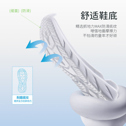 安踏男童鞋2026春季新款大小童网面透气跑鞋轻便防滑运动鞋小白鞋 - 图2