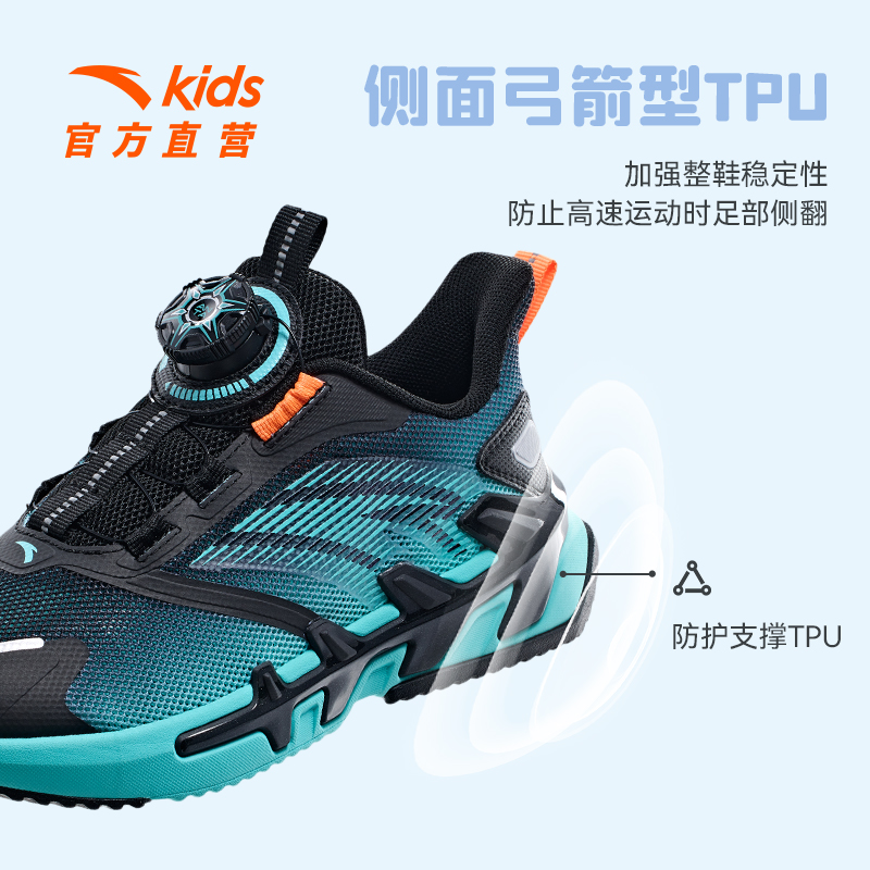 安踏儿童运动鞋2025年春夏网面透气跑鞋犟弹弓速专业旋钮扣男童鞋