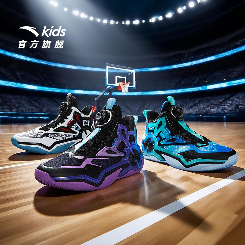 狙击者｜安踏儿童防滑缓震篮球鞋