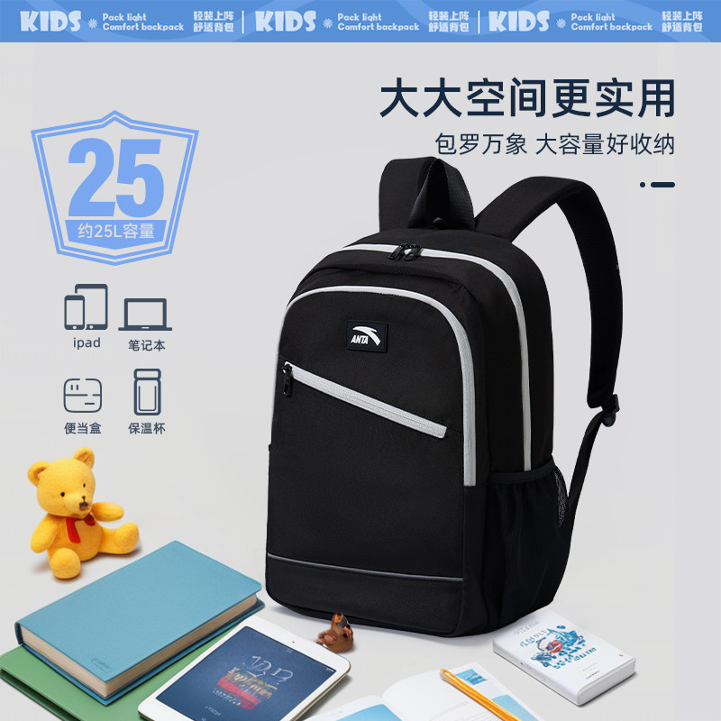 安踏儿童男女童双肩背包2026年新款上新大容量防水轻便小学生书包 轻儿实拍商品图