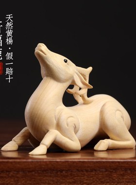 速发小叶黄杨木雕礼福小鹿一鹿平安汽车摆居手把件文玩送祈家件装