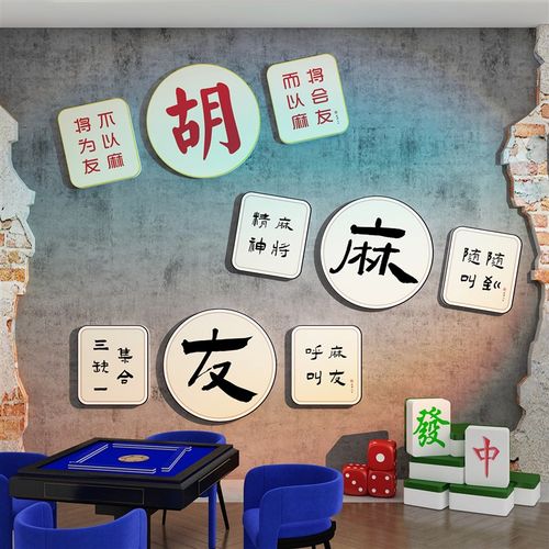 速发艺室布置馆装饰房楼梯件阶扶手改造墙面摆纸贴台挂画 - 图1