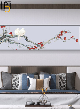 速发新中式卧室案饰画床式花鸟图装壁画旅店客房墙画中头主卧房间