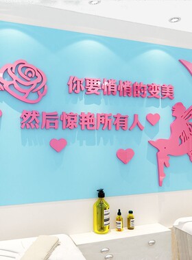 速发院背景墙置装饰店甲服装美铺设计大厅布面房间创意贴纸字