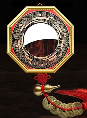 速发八卦镜凸镜家用大门口凹凸户纯铜太凹镜子极镜窗镜平面镜家居