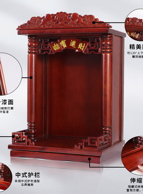 速发财神供台案龛壁式挂家用供奉实木佛台观音神龛架香佛摆放挂墙
