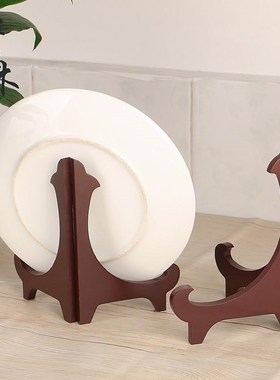 速发石头画底座托台陶瓷器摆件展示古玩画放立式架盘子的桌面木质