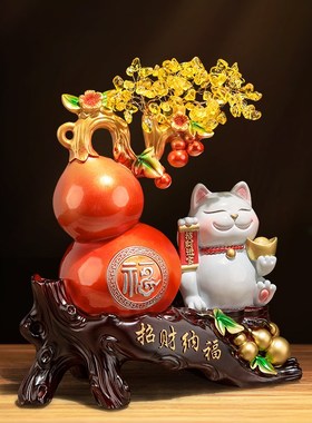 速发招财纳福葫芦摆件客柜玄关电视柜酒厅装饰发财猫乔新迁居开业