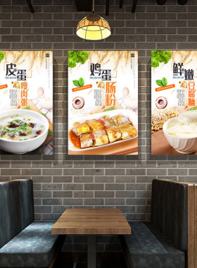 速发纸餐店装饰画包子店挂画粥铺告面挂图广墙海报豆浆油条贴画早