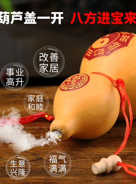 速发禅工阁酒葫芦摆件开盖葫芦汽挂车件家居意艺装饰品