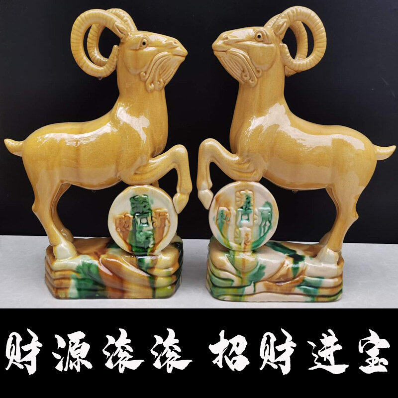 Sufa ceramic goat antelope yellow sheep zodiac ornaments office entrance home decoration crafts