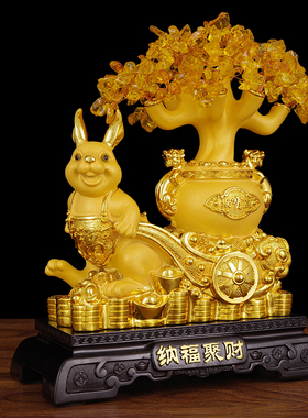 速发兔子发财树聚宝盆家居创意摆件招电乔迁送礼酒柜财视柜装公室