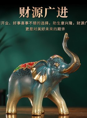 速发大铜酒铜玄关玫瑰大象一对工艺品黄柜装品饰客厅家居结婚摆件