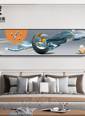 速发幻想 卧室床头装饰画抽象主画房间挂横卧版壁画酒店民宿背景