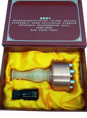 速发磁灸经络仪艾灸经磁体强络艾灸美刷刷温灸器多功能