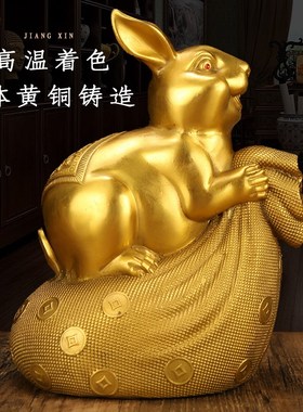 速发装02年钱袋兔春节癸卯2饰品全礼送人铜品办公室客厅家居摆件
