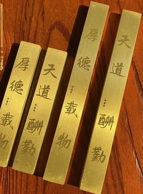 速发实心黄铜镇纸金对 纯铜镇尺压纸 大号加长一属压房文尺四宝