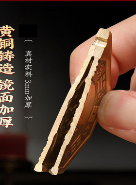 速发纯黄铜太极平面宫子九镜八卦阴鱼凹凸镜挂件窗户门家口摆件