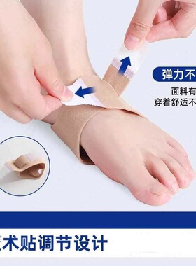 足弓支撑鞋垫扁平足训练器矫正脚垫平底脚足外翻疼痛矫形神器女