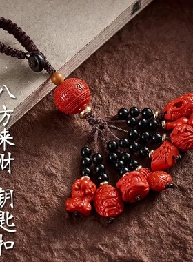 杭州灵隐朱砂十全十美汽车钥匙扣