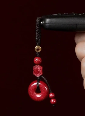 杭州灵隐砂朱砂平安扣钥匙扣福字