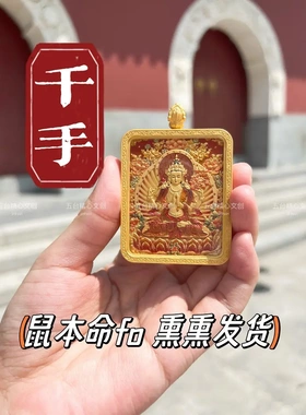 【不掉色】直供五台龙五爷唐卡