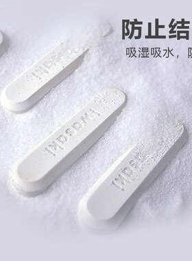 猫狗粮硅藻土密封真空干燥剂