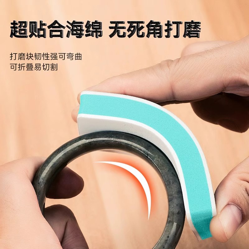 文玩打磨抛光板超细海绵砂纸块双面玉石手串葫芦打磨工具指甲锉条 - 图1