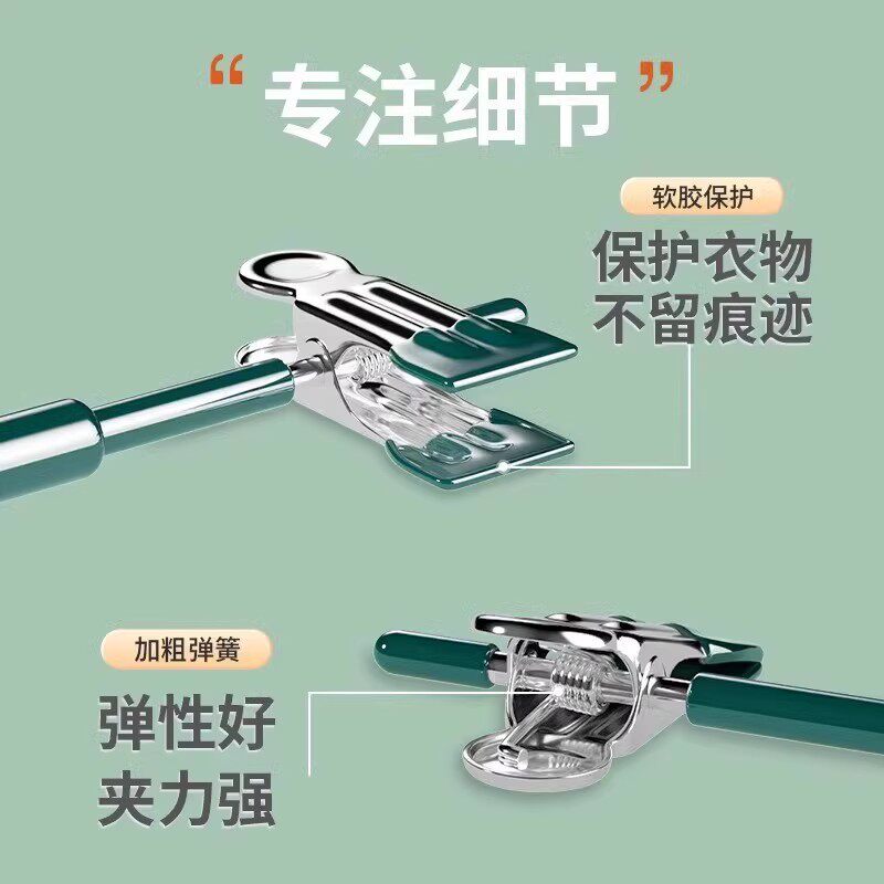 升级款防滑无痕裤夹家用加粗裙夹内衣夹可调节强力夹衣架子裤夹子