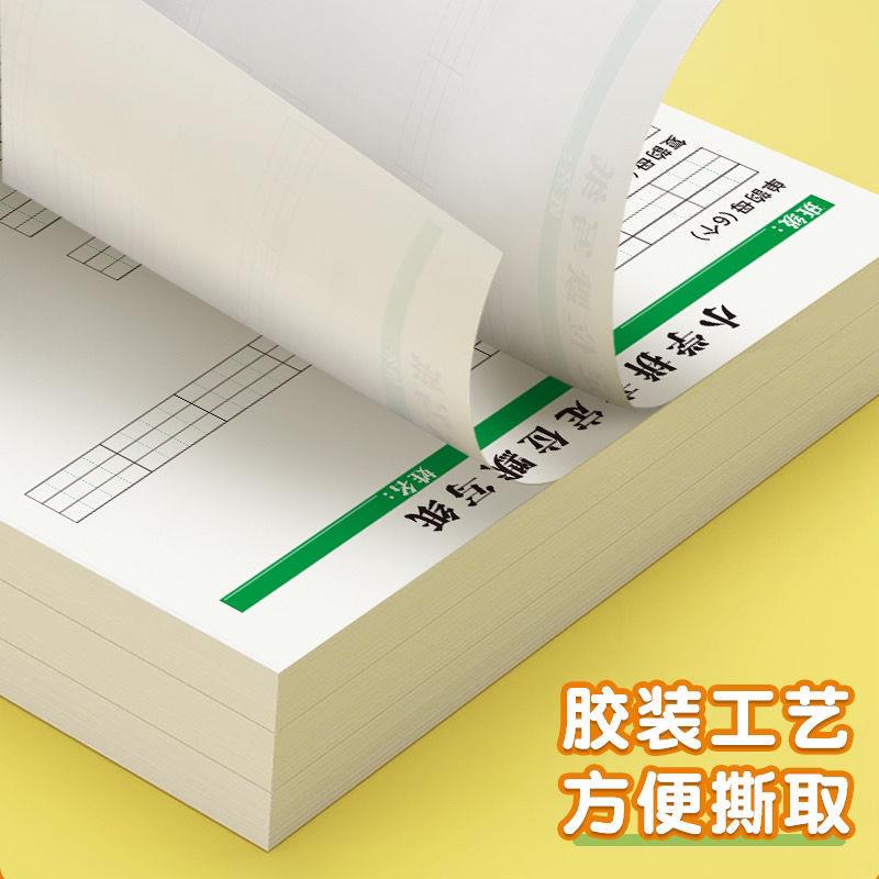 【升级新款】小学拼音定位默写纸幼小衔接一年级字母表声母韵母练习