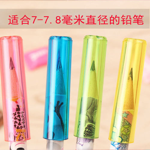 铅笔套一年级透明笔帽幼儿园铅笔帽三角保护铅笔尖头套通用款鼻盖文具保护套铅笔盖子笔盖笔冒延长器防咬 - 图1