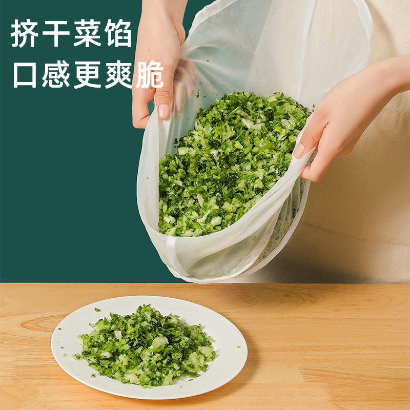 豆浆过滤袋纱布袋过滤网果汁酸奶神器家用细饺子馅蔬菜汁挤菜袋子