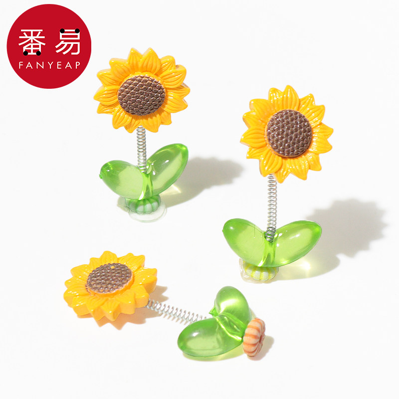 车载摆件AA1sq801-向日葵摇头清新花朵汽车中控台后视镜装饰,淘宝优惠券,粉丝福利购,淘宝优惠卷