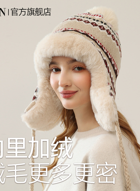 ZNHN秋冬季新款雷锋帽女保暖加绒护耳帽加厚针织帽北欧风毛线帽子