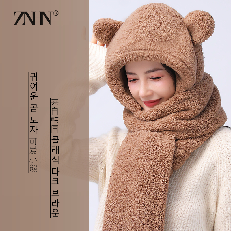 znhn赵露思谭松韵jennie同款围巾 znhn帽子