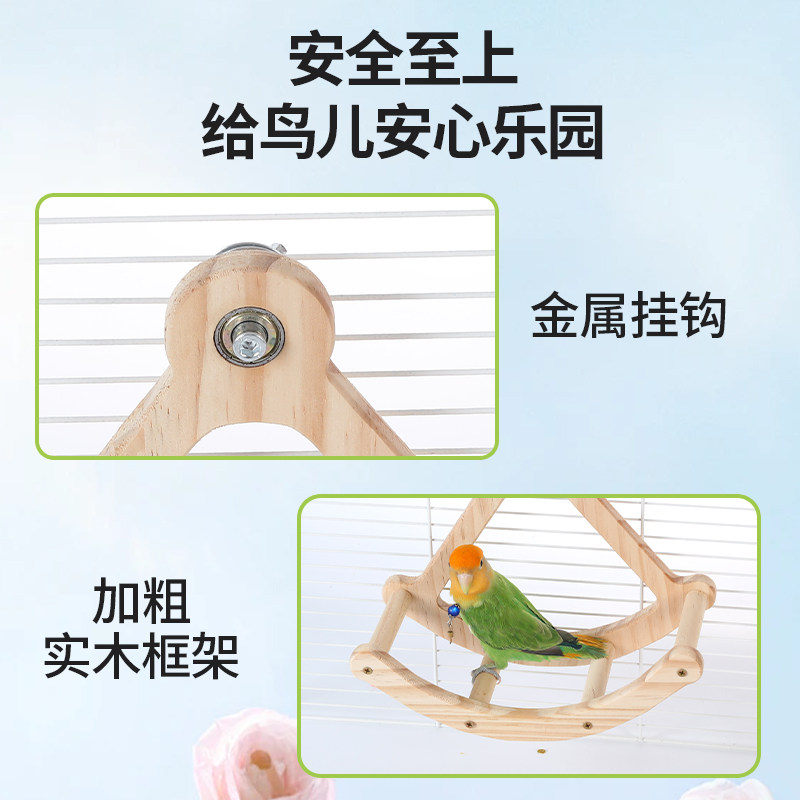 鹦鹉玩具用品娱乐解闷自嗨海盗船站杆站架虎皮牡丹玄凤鸟笼配件,淘宝优惠券,粉丝福利购,淘宝优惠卷