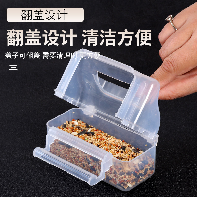 虎皮玄凤鹦鹉鸟食盒防撒溅八哥鹩哥鸟食杯食罐塑料内外挂鸟笼配件,淘宝优惠券,粉丝福利购,淘宝优惠卷