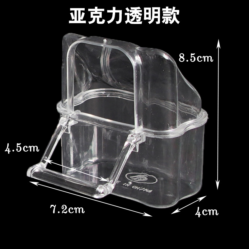鸟笼配件防甩鸟食杯文鸟虎皮鹦鹉鸟食盒塑料内外挂防撒鸟用喂食器-图1