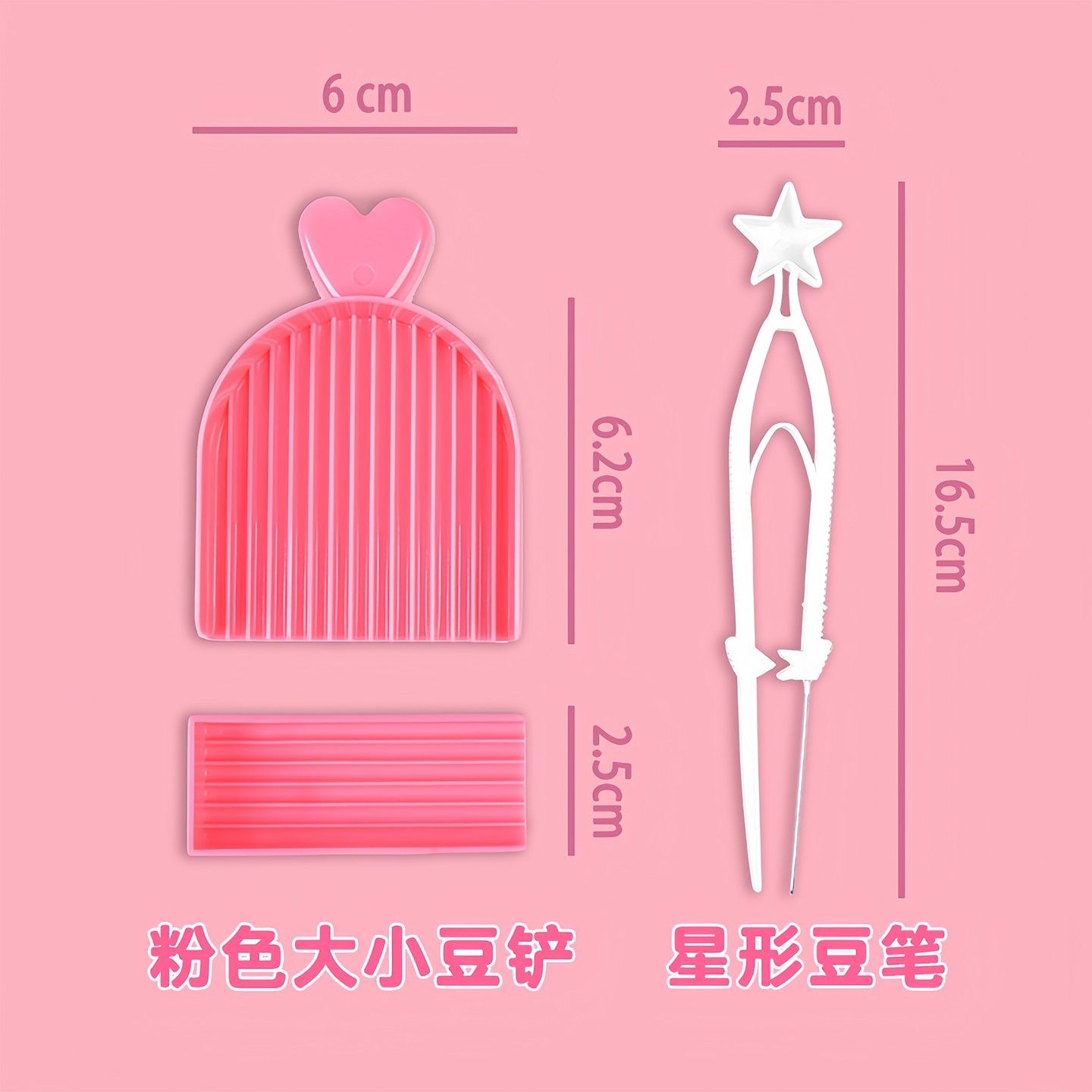 拼豆工具熨烫纸耐高温拼豆板拼豆配件拼豆针手工制作DIY辅助工具6,淘宝优惠券,粉丝福利购,淘宝优惠卷