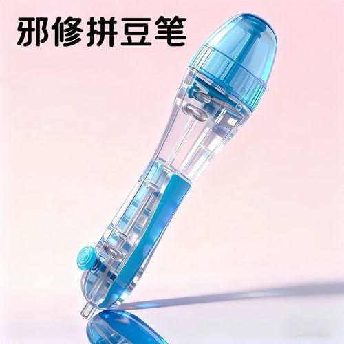 趣味拼豆diy钥匙扣挂件益智玩具2.6mm融合豆无聊解闷神器手工豆豆 - 图0