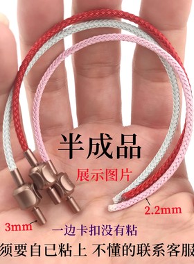 周家手绳同款超细不锈钢丝绳手链适用于情侣本命年女色红绳儿童