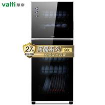 vatti disinfection cabinet Domestic vertical double layer large capacity bowl cabinet ztp138-gb101