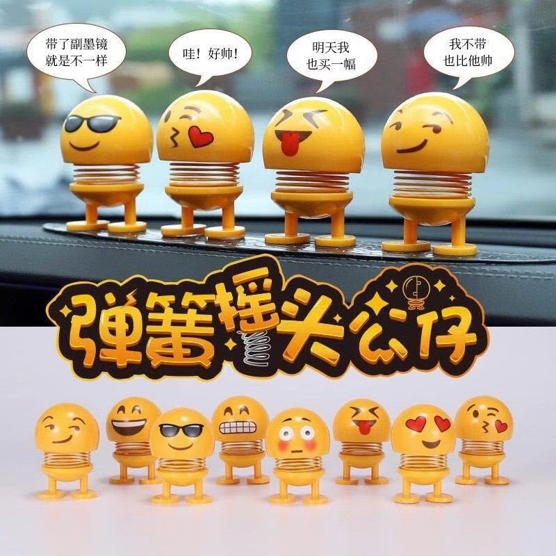 弹簧摇头公仔卡通摆件车载表情包汽车摆件车内装饰用品整蛊玩具,淘宝优惠券,粉丝福利购,淘宝优惠卷