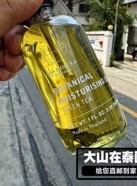 soapopera鸡蛋花身体按摩护理
